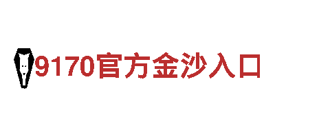 玩转6566体育app浏览器，让游戏广告助您走向成功！